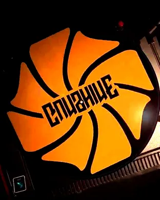 Gunshine Nashville