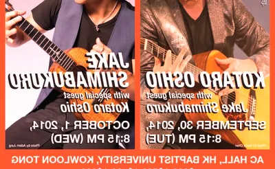 Jake Shimabukuro